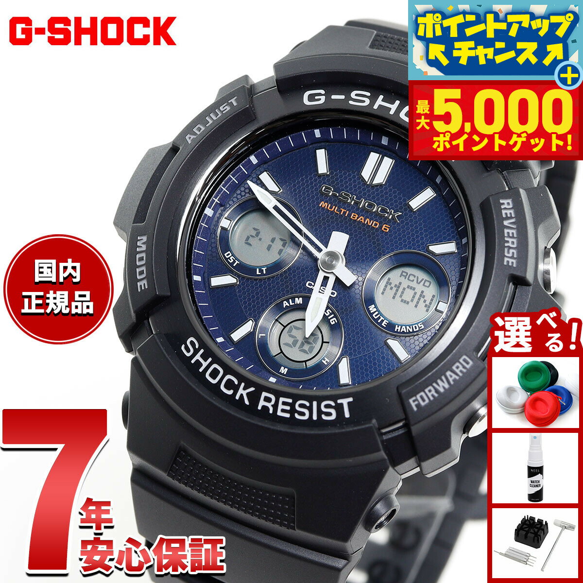 【最大5000ptバック！16日まで！】G-SHOCK 電波 ソーラー 電波時計 ブラック 腕時計 メンズアナデジ タフソーラー AWG-M100SB-2AJF