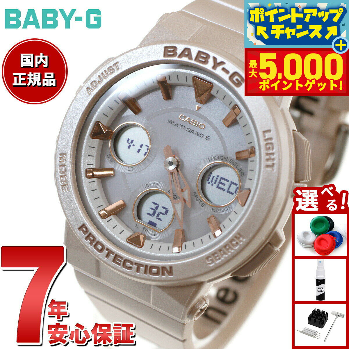 楽天市場】baby－g 5549の通販