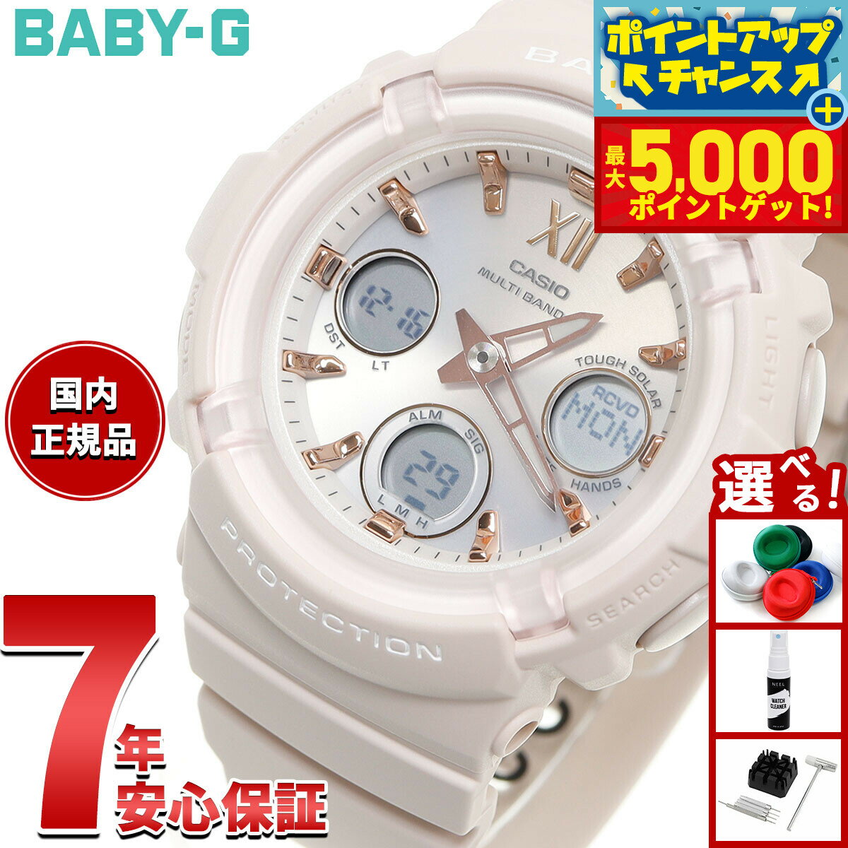 楽天市場】baby－g 5549の通販