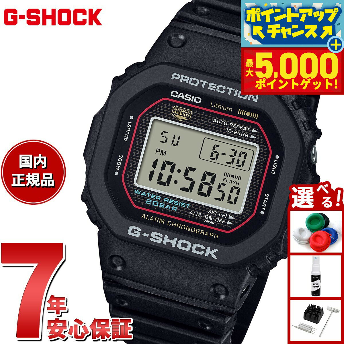 【最大5000ptバック！14日10時〜】G-SHOCK デジタル カシオ Gショック CASIO 腕時計 メンズ DW-5000R-1AJF 初代G-SHOC...