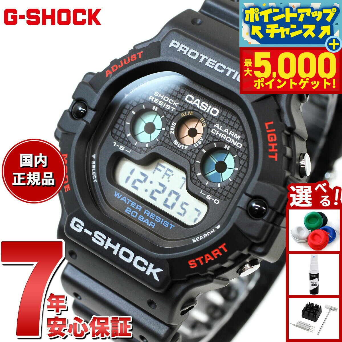 楽天市場】ジーショック dw-5900rs-1（腕時計）の通販