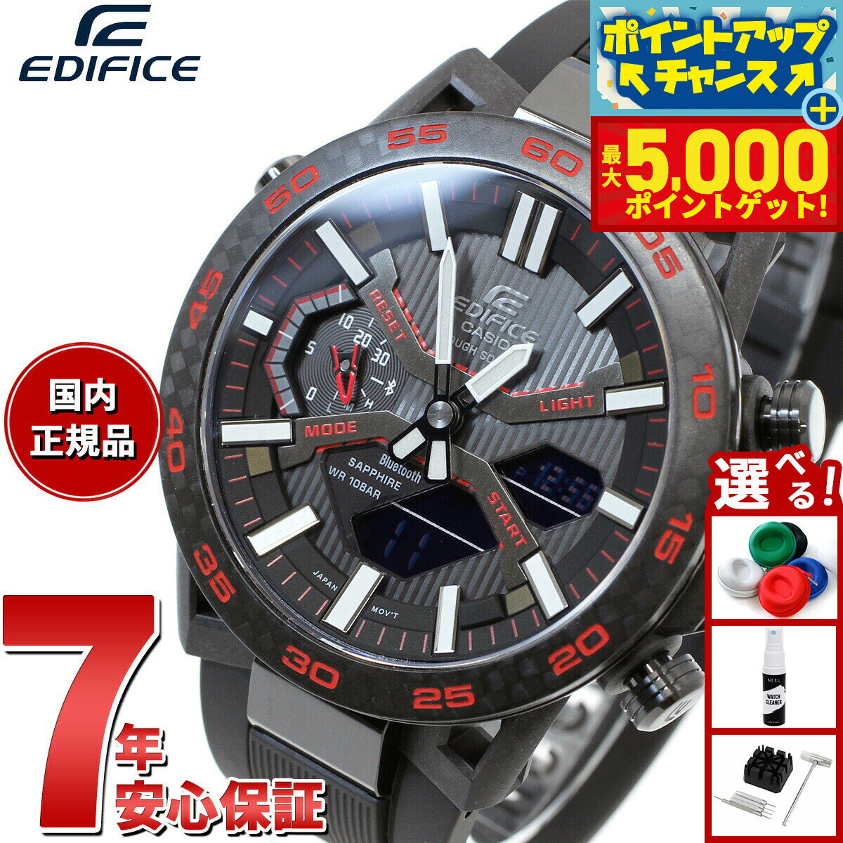 【最大5000ptバック！16日まで！】カシオ エディフィス CASIO EDIFICE SOSPENSIONE ソスペンシオーネ ECB-2000 ソーラー 腕時計 メンズ タフソーラー クロノグラフ ECB-2000YPB-1AJF スマートフォンリンク