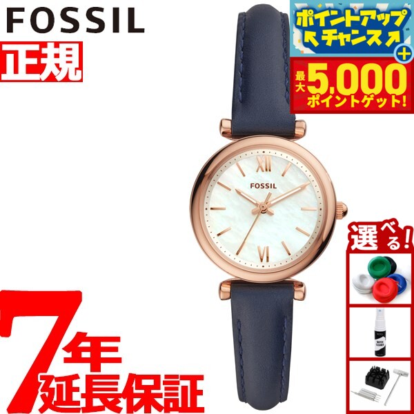 【最大5000ptバック！14日10時〜】フォッシル FOSSIL 腕時計 レディース カーリーミニ CARLIE MINI ES4502