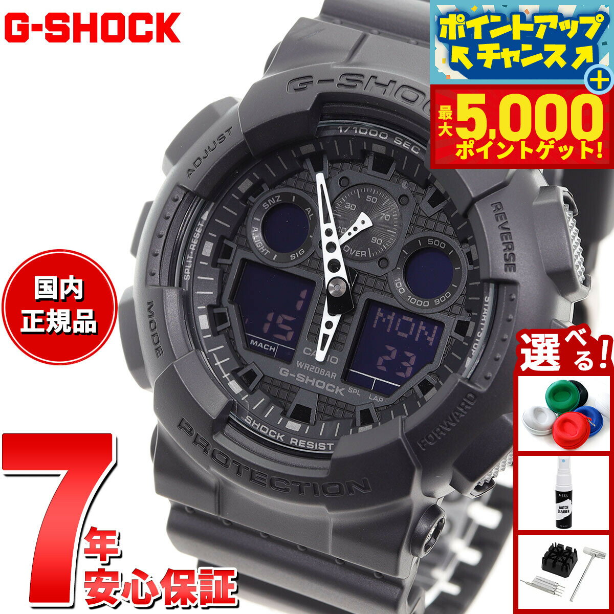 【最大5000ptバック！16日まで！】G-SHOCK GA-100-1A1JF カシオ Gショック ...