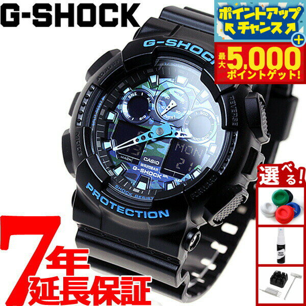 【最大5000ptバック！14日10時〜】G-SHOCK ブラック×ブルー カモフラージュ アナデジ 腕時計 メンズ GA-100CB-1AJF