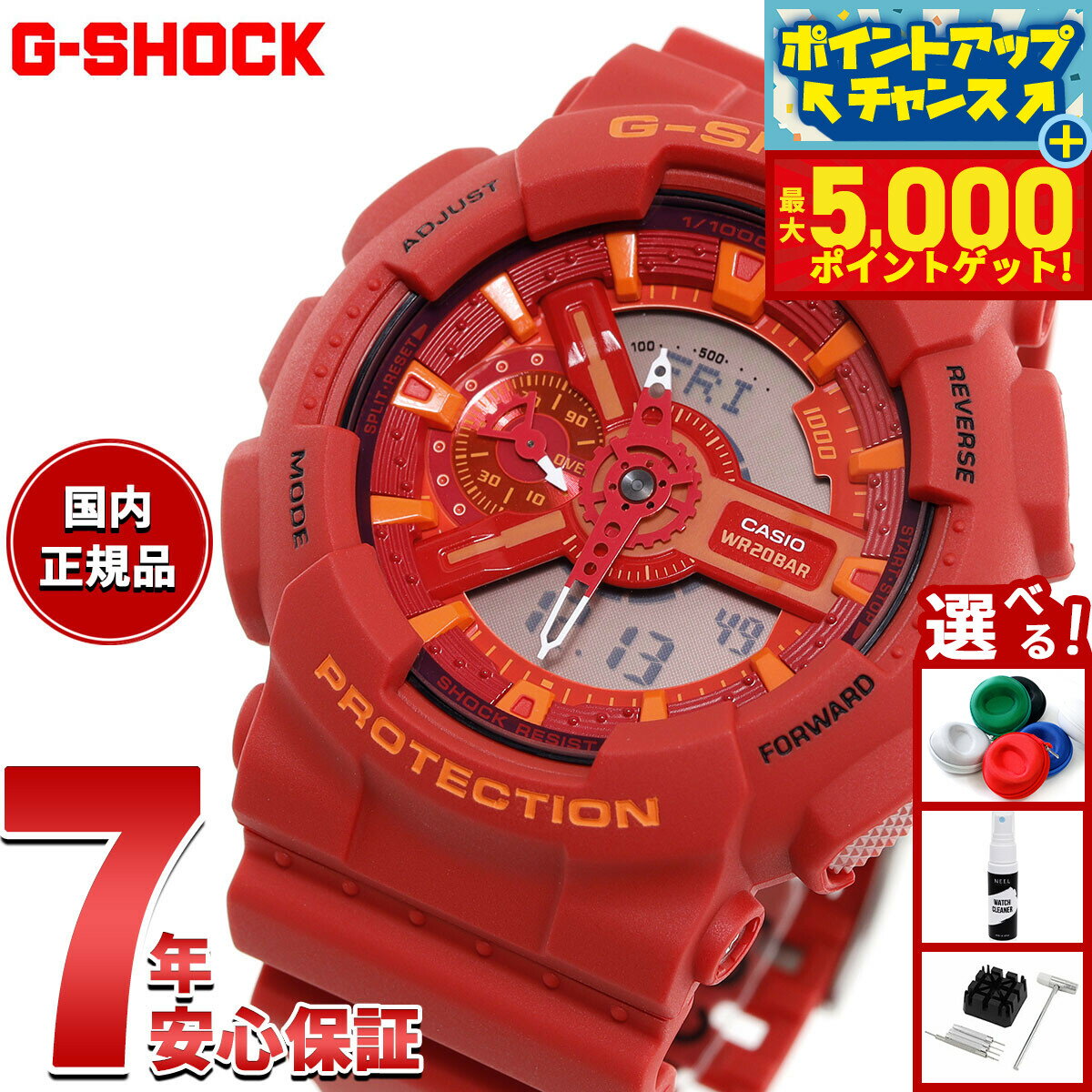 【最大5000ptバック！14日10時〜】G-SHOCK 赤 ブルー＆レッドシリーズ アナデジ 腕時計 メンズ GA-110AC-4AJF