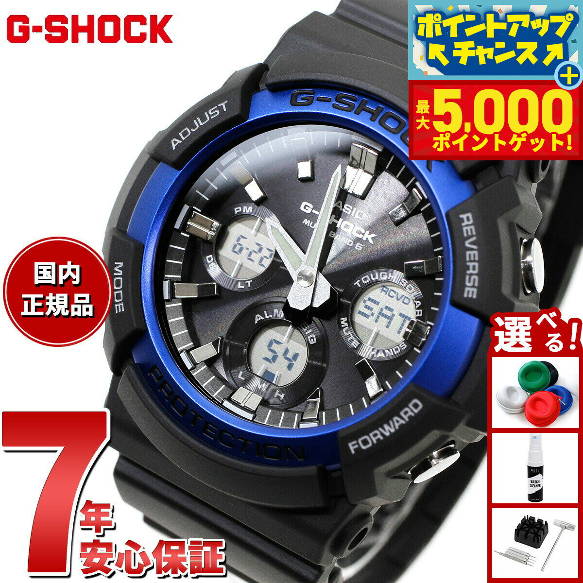 【最大5000ptバック！14日10時〜】G-SHOCK 電波 ソーラー 腕時計 メンズ タフソーラー GAW-100B-1A2JF