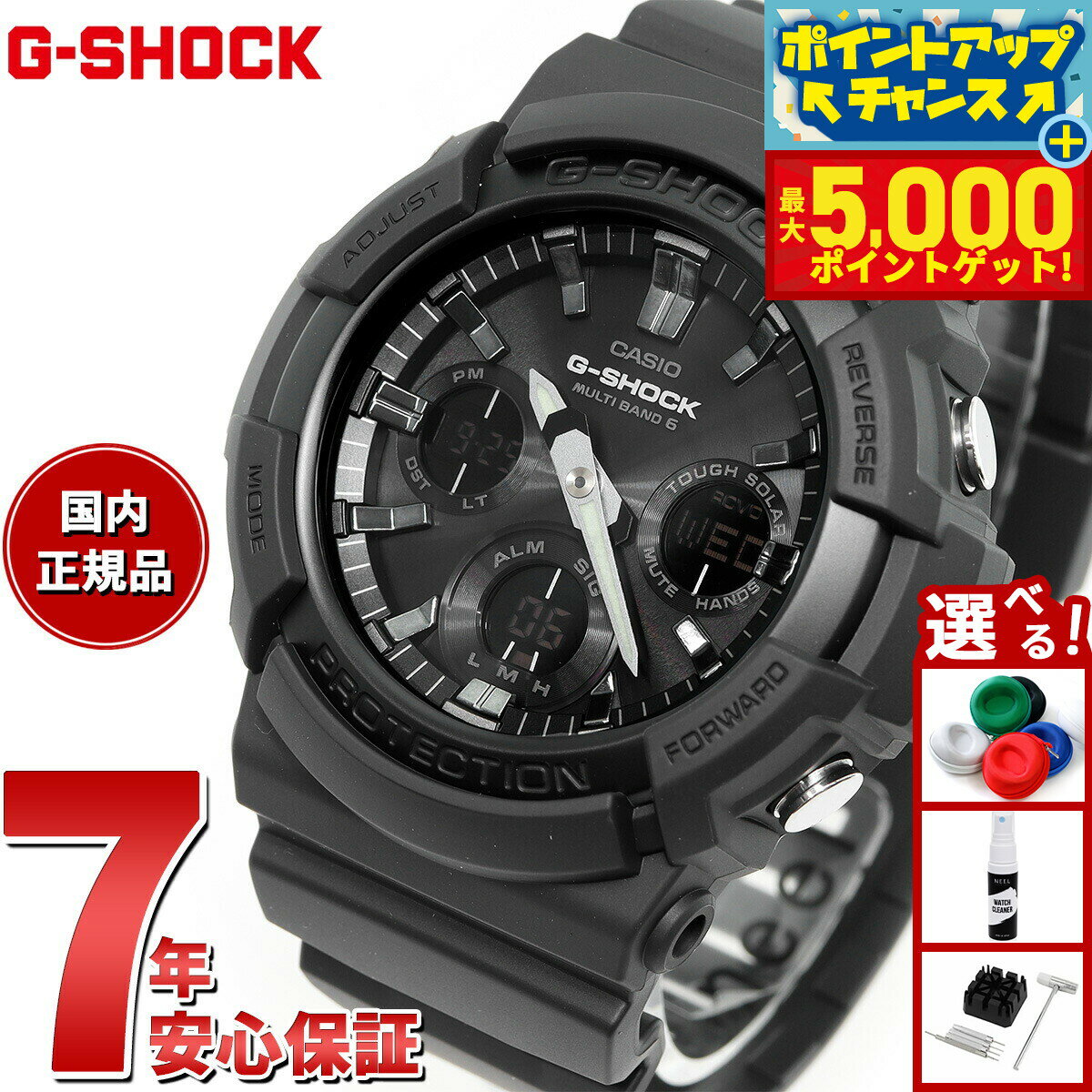 【最大5000ptバック！14日10時〜】G-SHOCK 電波 ソーラー 腕時計 メンズ タフソーラー GAW-100B-1AJF