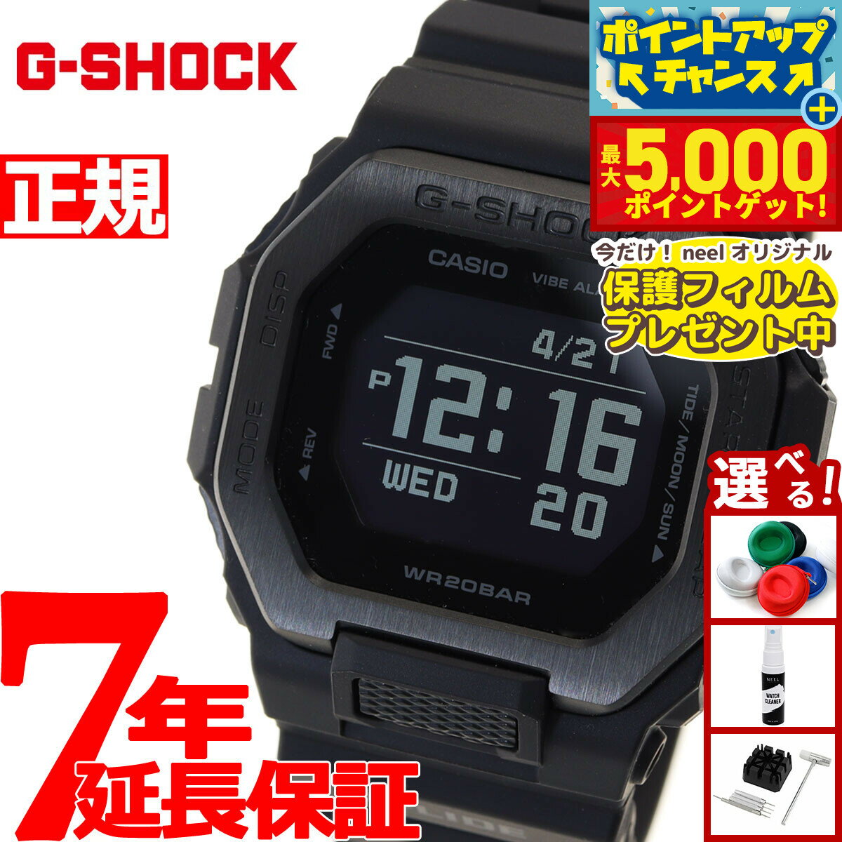 【最大5000ptバック！14日10時〜】【保護フィルム付き】G-SHOCK カシオ G-LIDE Gショック Gライド 腕時計 メンズ CASIO GBX-100NS-1JF