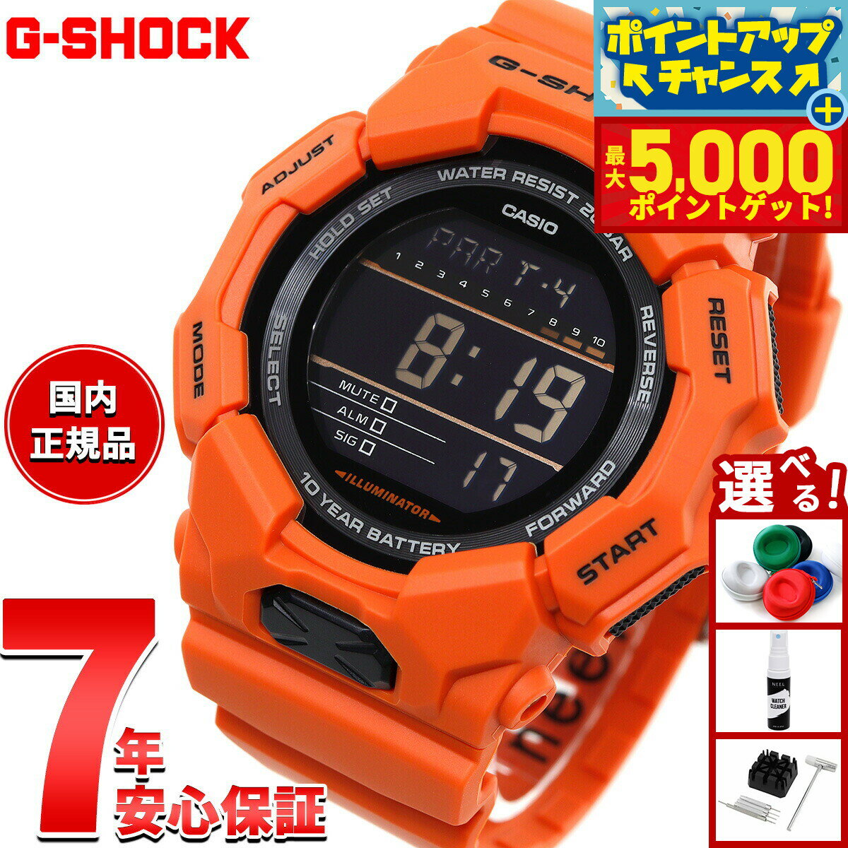 楽天市場】g-shock オレンジの通販