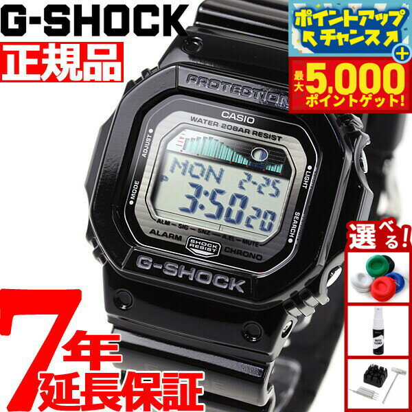 【最大5000ptバック！16日まで！】G-SHOCK カシオ Gショック 腕時計 G-LIDE G ...