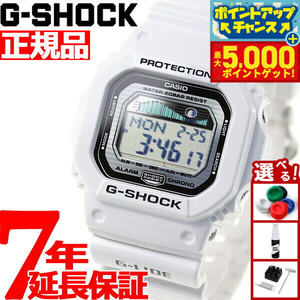 【最大5000ptバック！16日まで！】G-SHOCK ホワイト 白 カシオ Gショック 腕時計 G ...