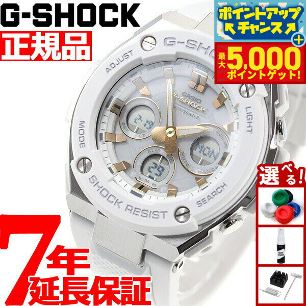【最大5000ptバック！14日10時〜】G-SHOCK 電波 ソーラー 電波時計 G-STEEL カシオ Gショック Gスチール CASIO 腕時計 メンズ タフソーラー GST-W300-7AJF