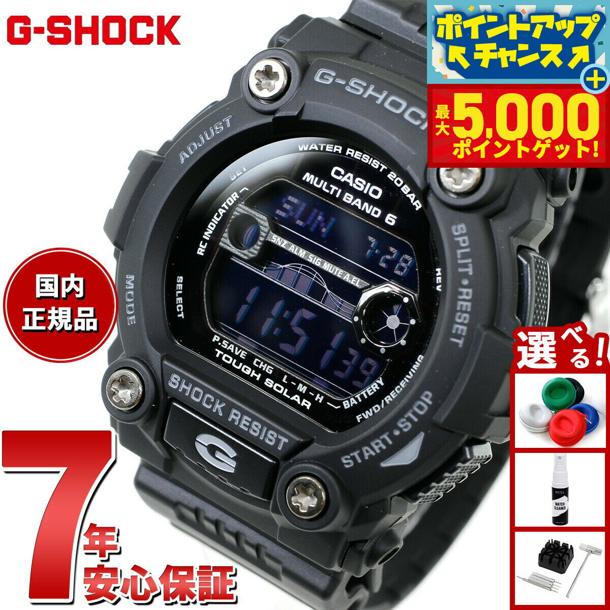 【最大5000ptバック！16日まで！】G-SHOCK 電波 ソーラー 腕時計 メンズ カシオ Gシ ...