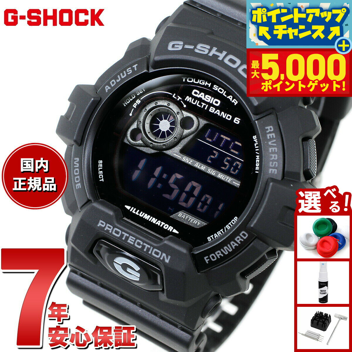 【最大5000ptバック！16日まで！】G-SHOCK 電波 ソーラー 電波時計 カシオ Gショック 腕時計 メンズ タフソーラー GW-8900A-1JF
