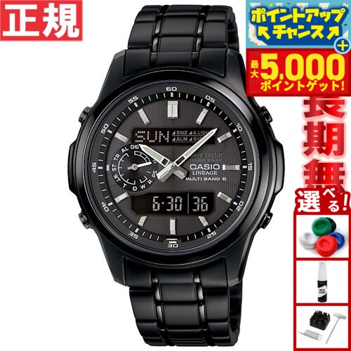 【本日限定ポイントUP！最大5000ptバック！】カシオ リニエージ CASIO LINEAGE 電波 ソーラー 電波時計 腕時計 メンズ アナデジ タフソーラー LCW-M300DB-1AJF