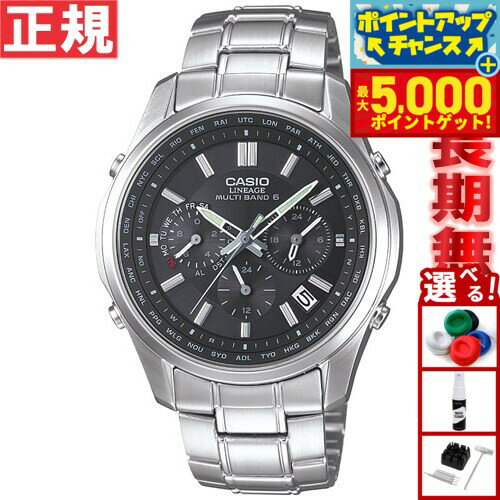 【最大5000ptバック！16日まで！】カシオ リニエージ CASIO LINEAGE ソーラー電波時計 電波腕腕時計 メンズ クロノグラフ LIW-M610D-1AJF
