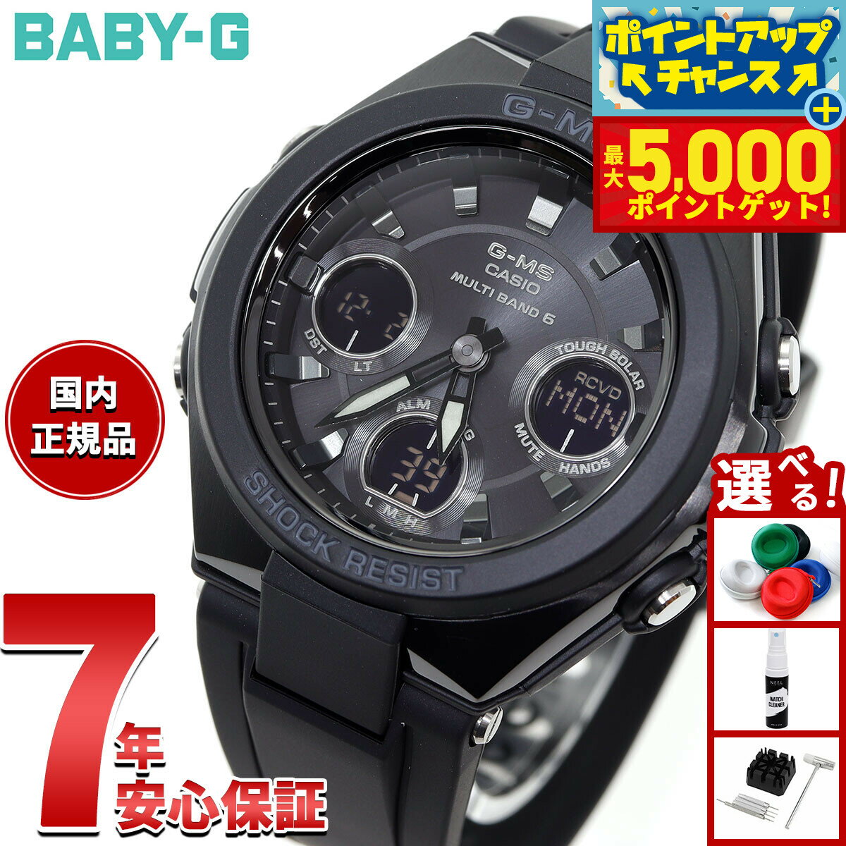 楽天市場】baby－g 5549の通販
