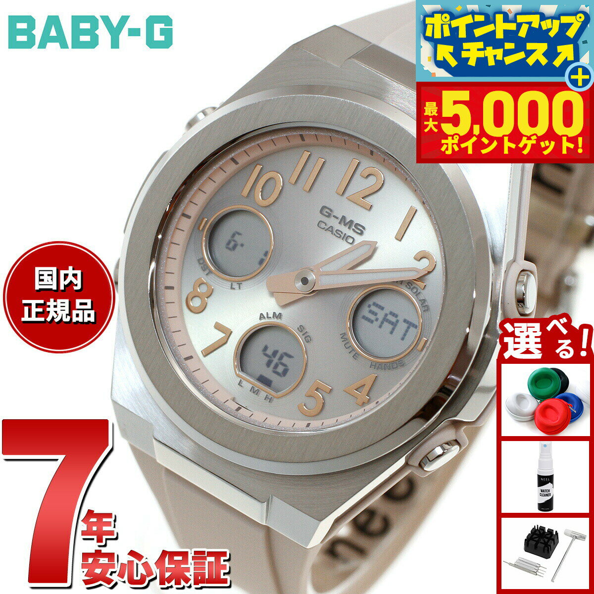 楽天市場】baby－g 5549の通販