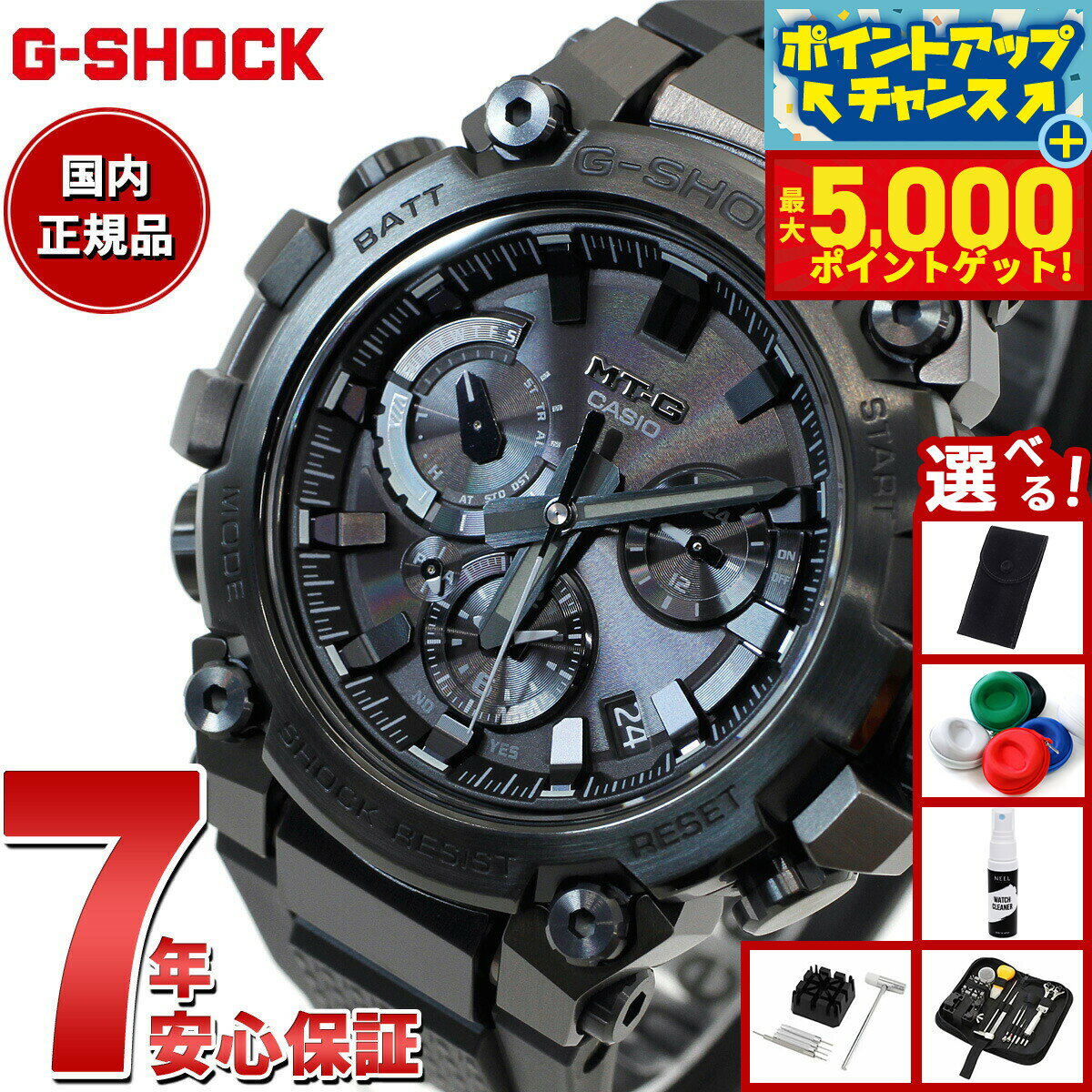 【最大5000ptバック！16日まで！】【選べるノベルティー付き】G-SHOCK Gショック MT-G MTG-B3000B-1AJF メンズ 腕時計 電波ソーラー Bluetooth アナログ ブラック 国内正規品 カシオ