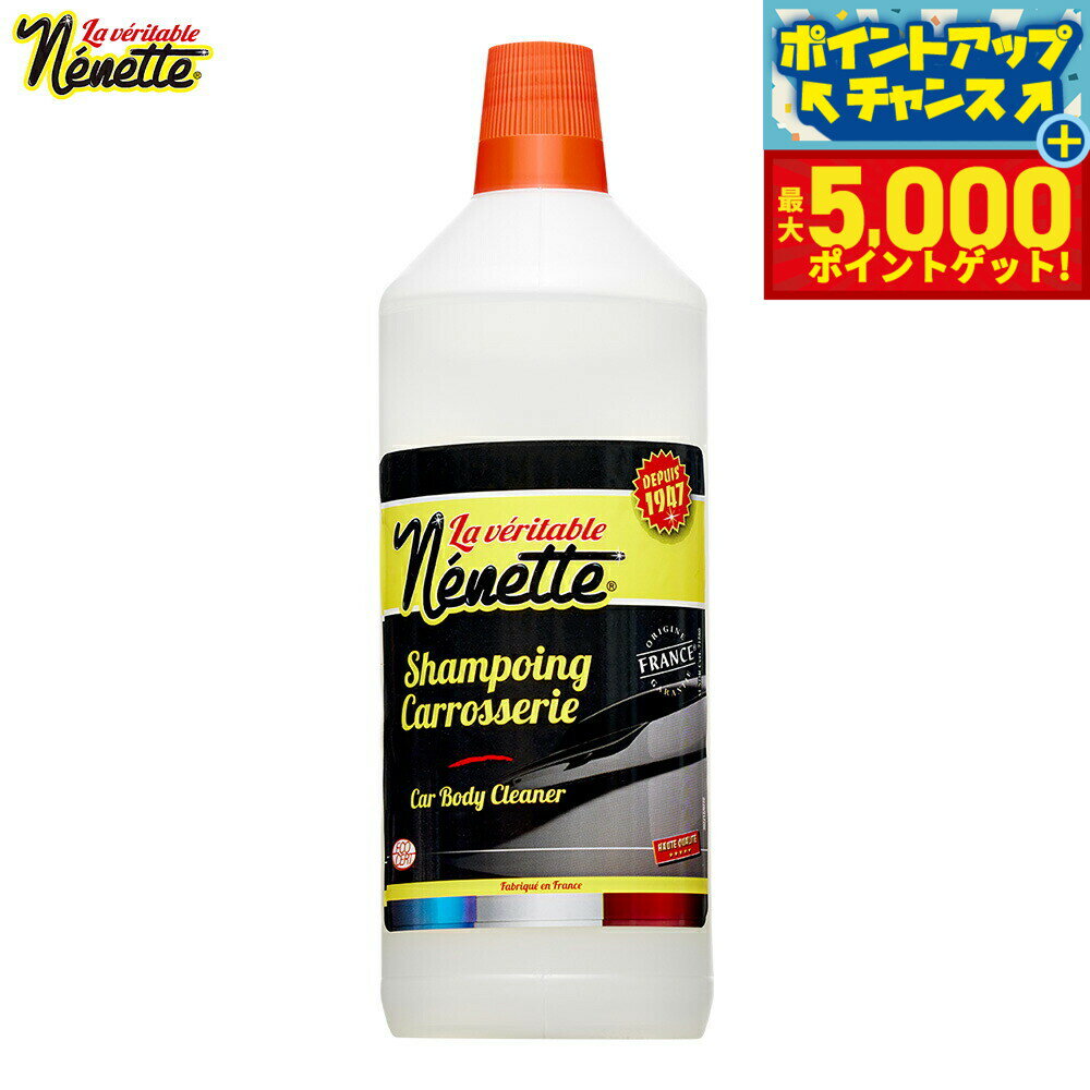 �ں���5000pt�Хå���14��10������Nenette �����ܥǥ����꡼�ʡ� ���������� 1000ml