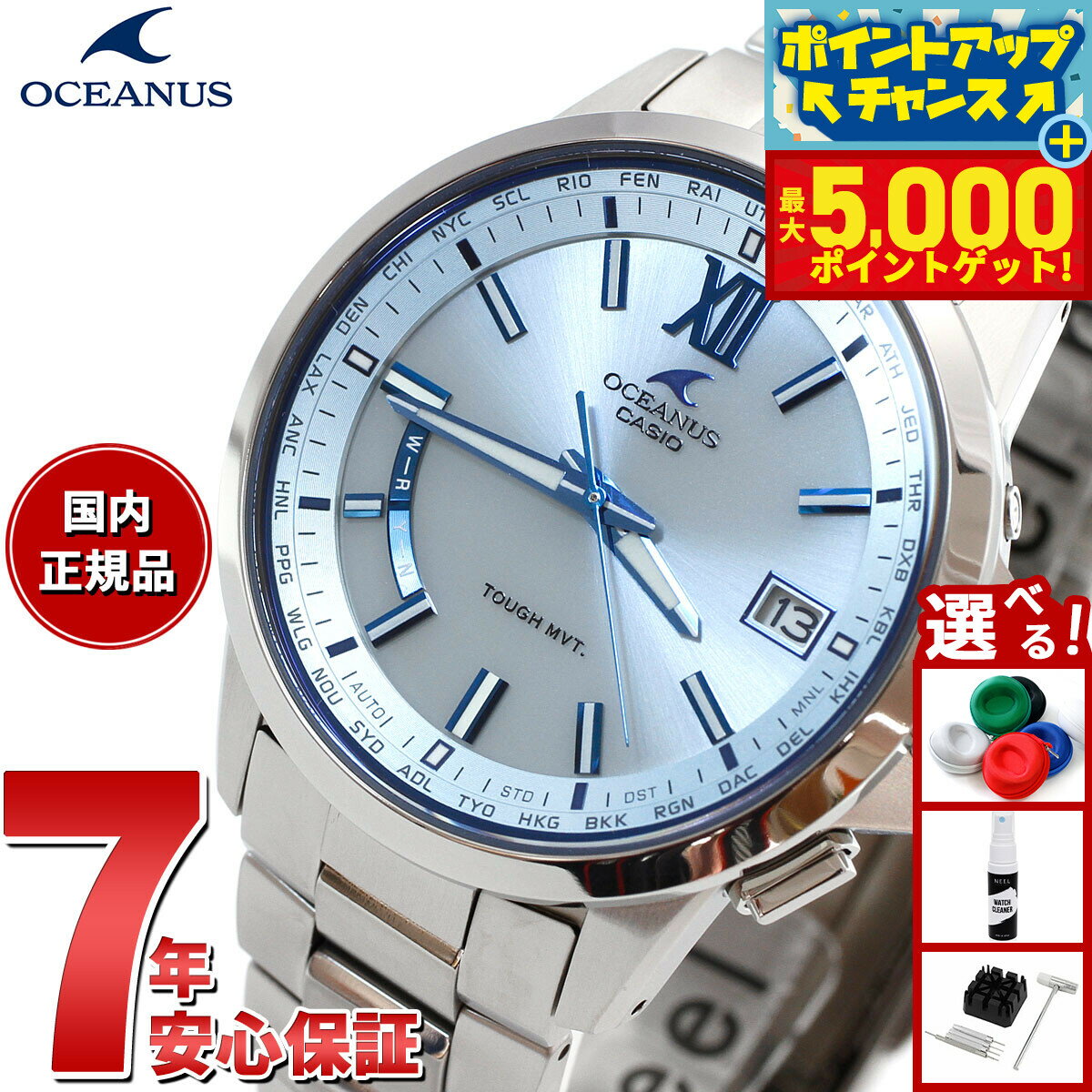 【最大5000ptバック！16日まで！】カシオ オシアナス CASIO OCEANUS 電波 ソーラー 電波時計 腕時計 メンズ タフソーラー OCW-T150-2AJF