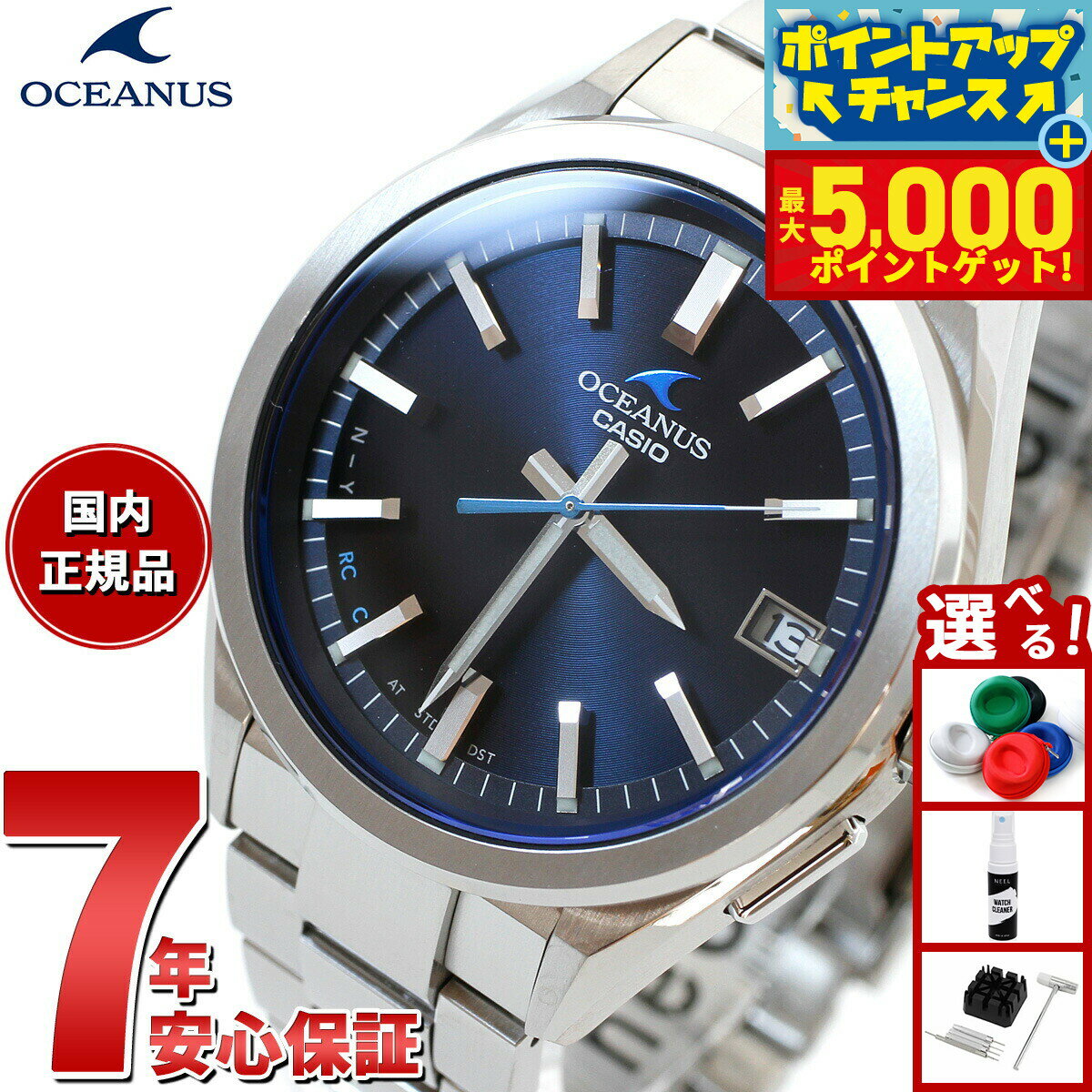 【最大5000ptバック！16日まで！】カシオ オシアナス 電波 ソーラー 腕時計 メンズ タフソーラー CASIO OCEANUS CLASSIC LINE OCW-T200S-1AJF