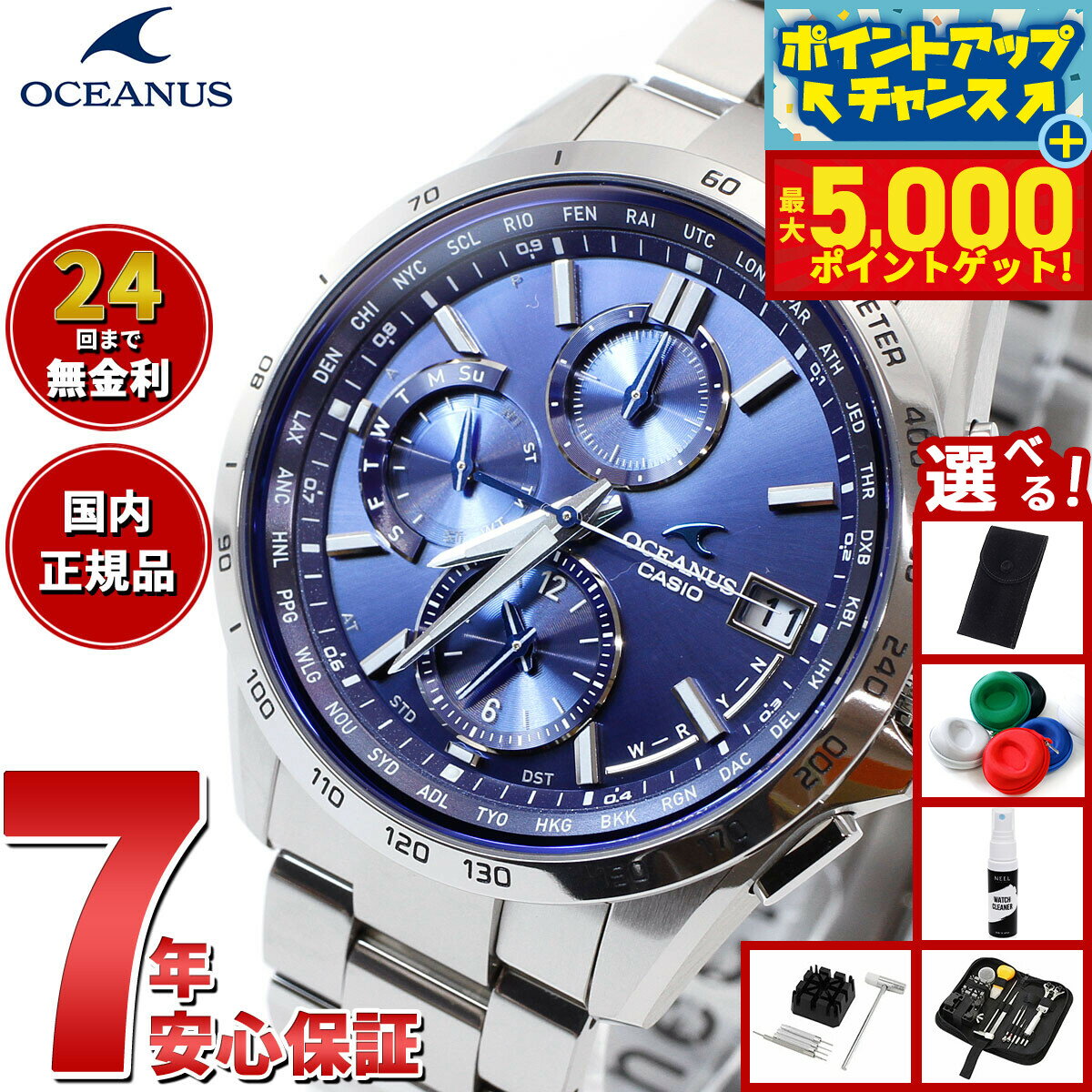 【最大5000ptバック！14日10時〜】【選べるノベルティー付き】カ...(2.0)