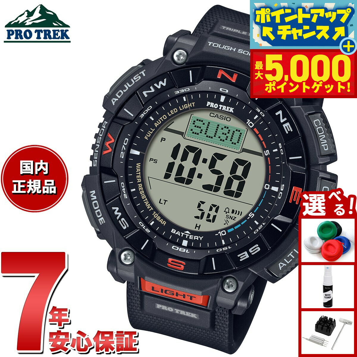 【最大5000ptバック！14日10時〜】カシオ プロトレック CASIO PRO TREK ソーラー 腕時計 メンズ タフソーラー Camper Line PRG-340-1JF