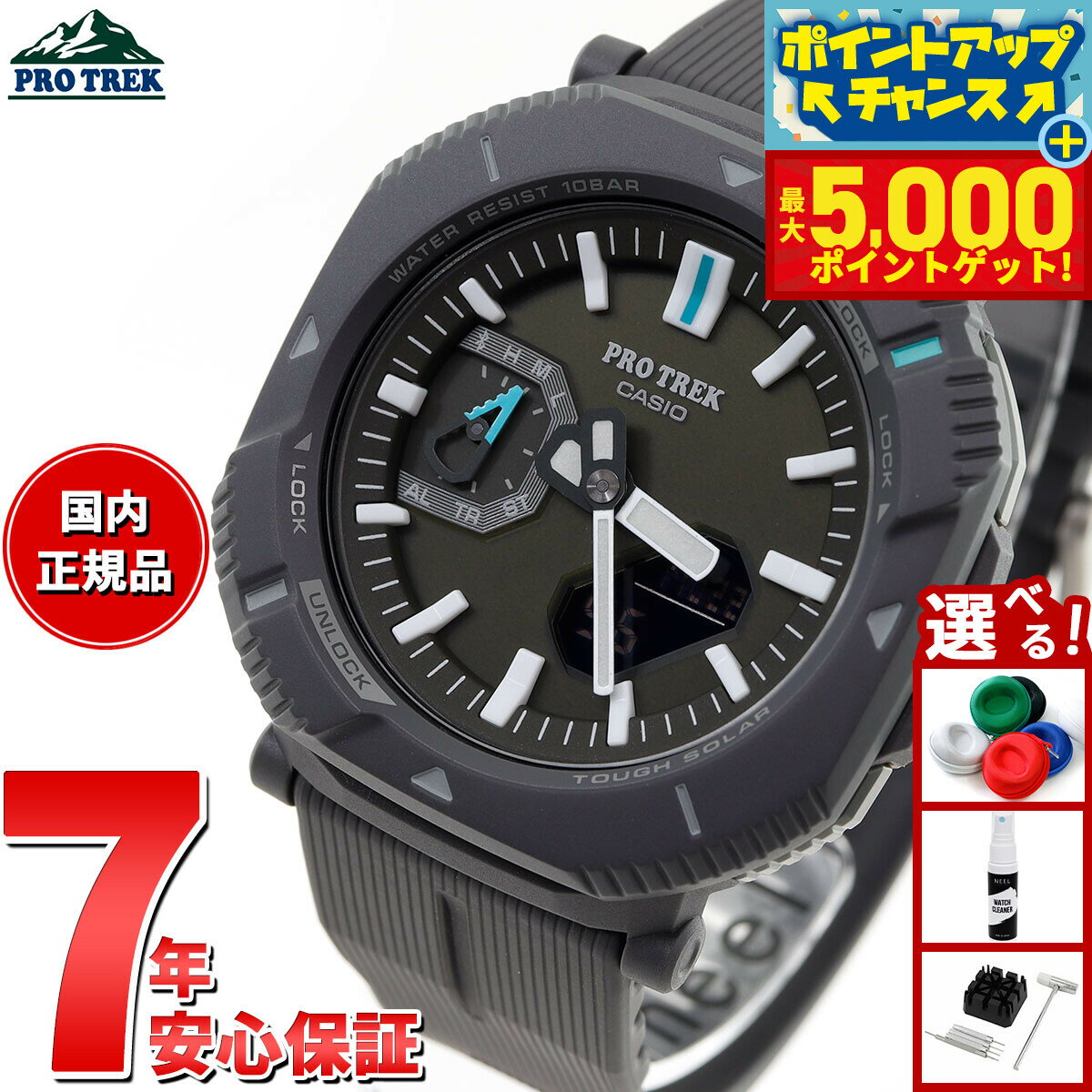 【最大5000ptバック！14日10時〜】カシオ プロトレック CASIO PRO TREK ソーラー 腕時計 メンズ Hiker Line PRJ-B001-1JF