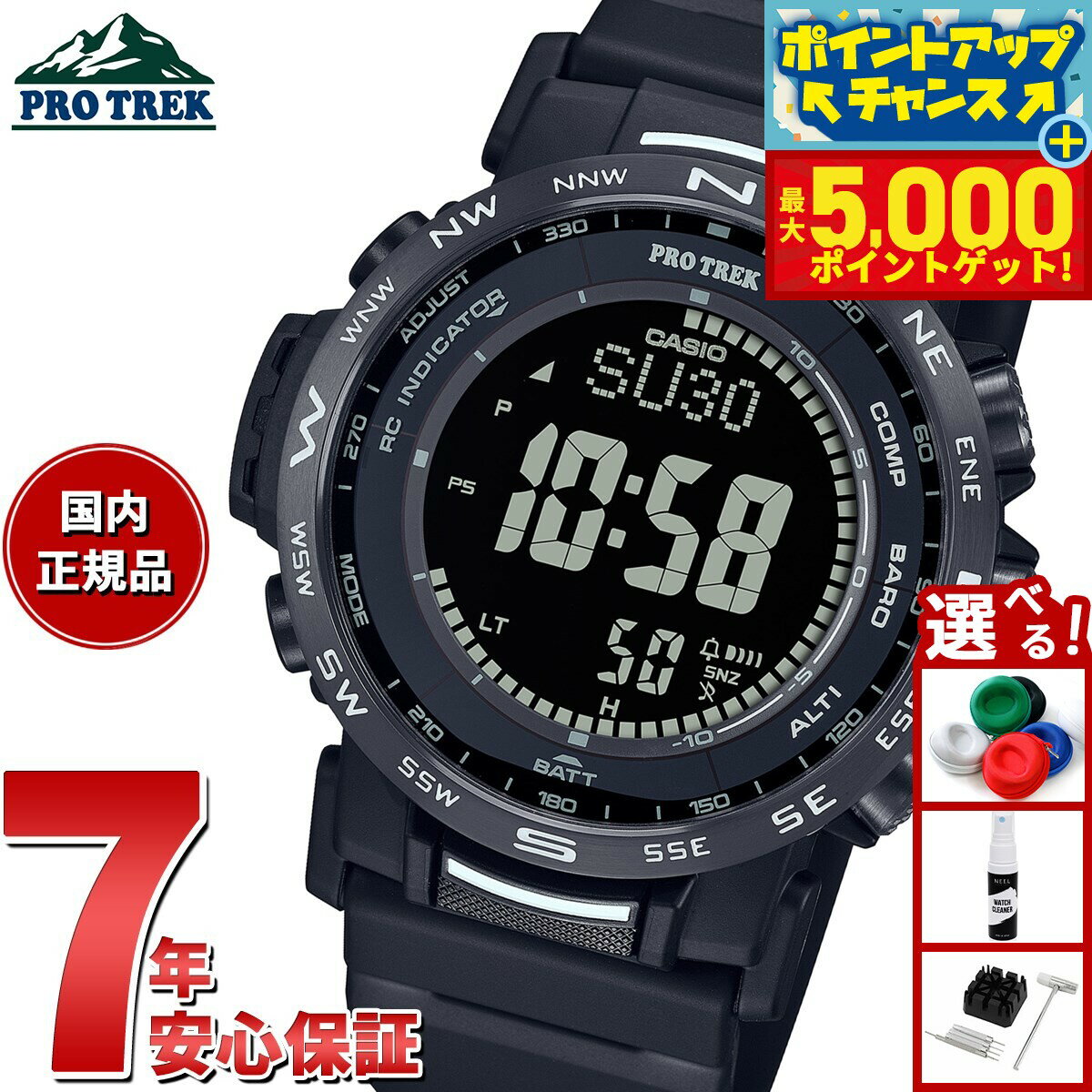 【最大5000ptバック！14日10時〜】カシオ プロトレック CASIO PRO TREK 電波 ソーラー 腕時計 メンズ Climber Line PRW-35Y-1BJF