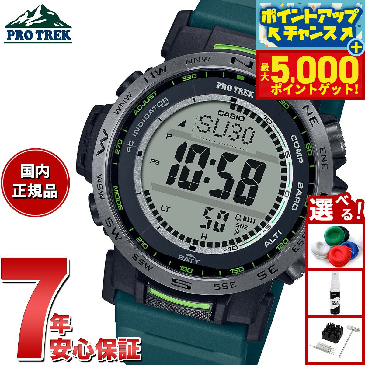 【最大5000ptバック！14日10時〜】カシオ プロトレック CASIO PRO TREK 電波 ソーラー 腕時計 メンズ Climber Line PRW-35Y-3JF