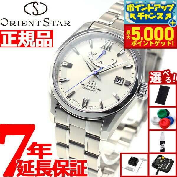 【本日限定ポイントUP！最大5000ptバック！】【選べるノベルティー付き】オリエントスター ORIENT STAR 腕時計 メンズ 自動巻き 機械式 コンテンポラリー CONTEMPORALY スタンダード RK-AU0006S