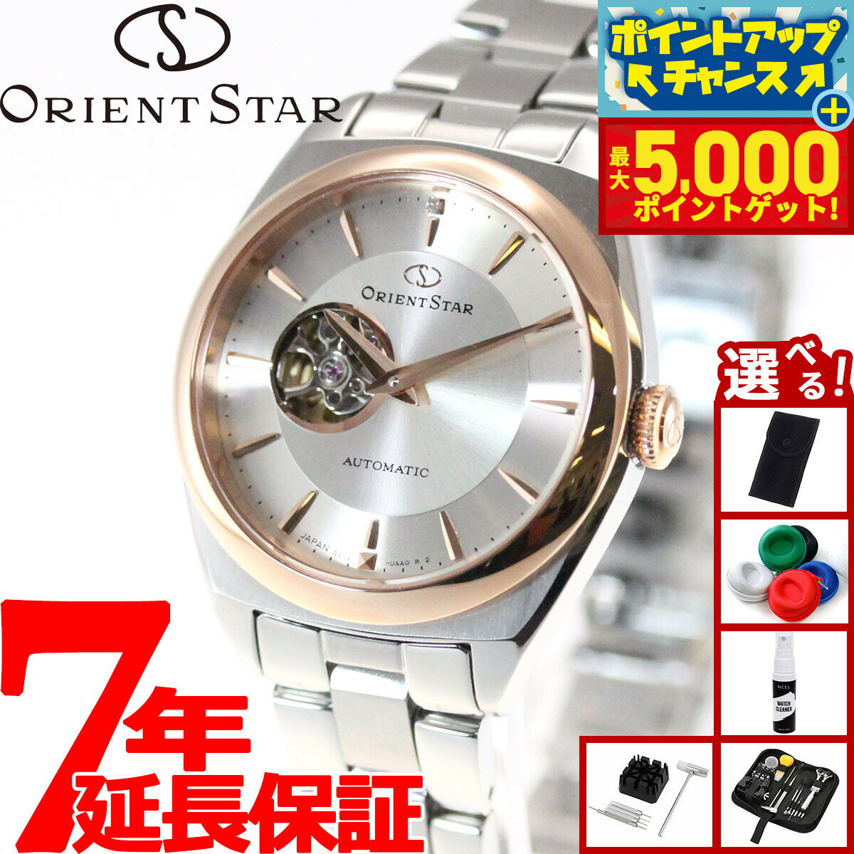 楽天市場】オリエント 自動巻き（ブランドオリエント）（レディース