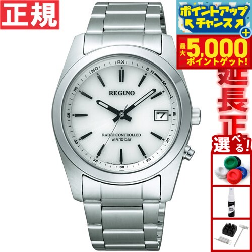 【最大5000ptバック！16日まで！】シチズン 腕時計 レグノ 腕時計 ソーラーテック電波時計 CITIZEN REGUNO RS25-0484H