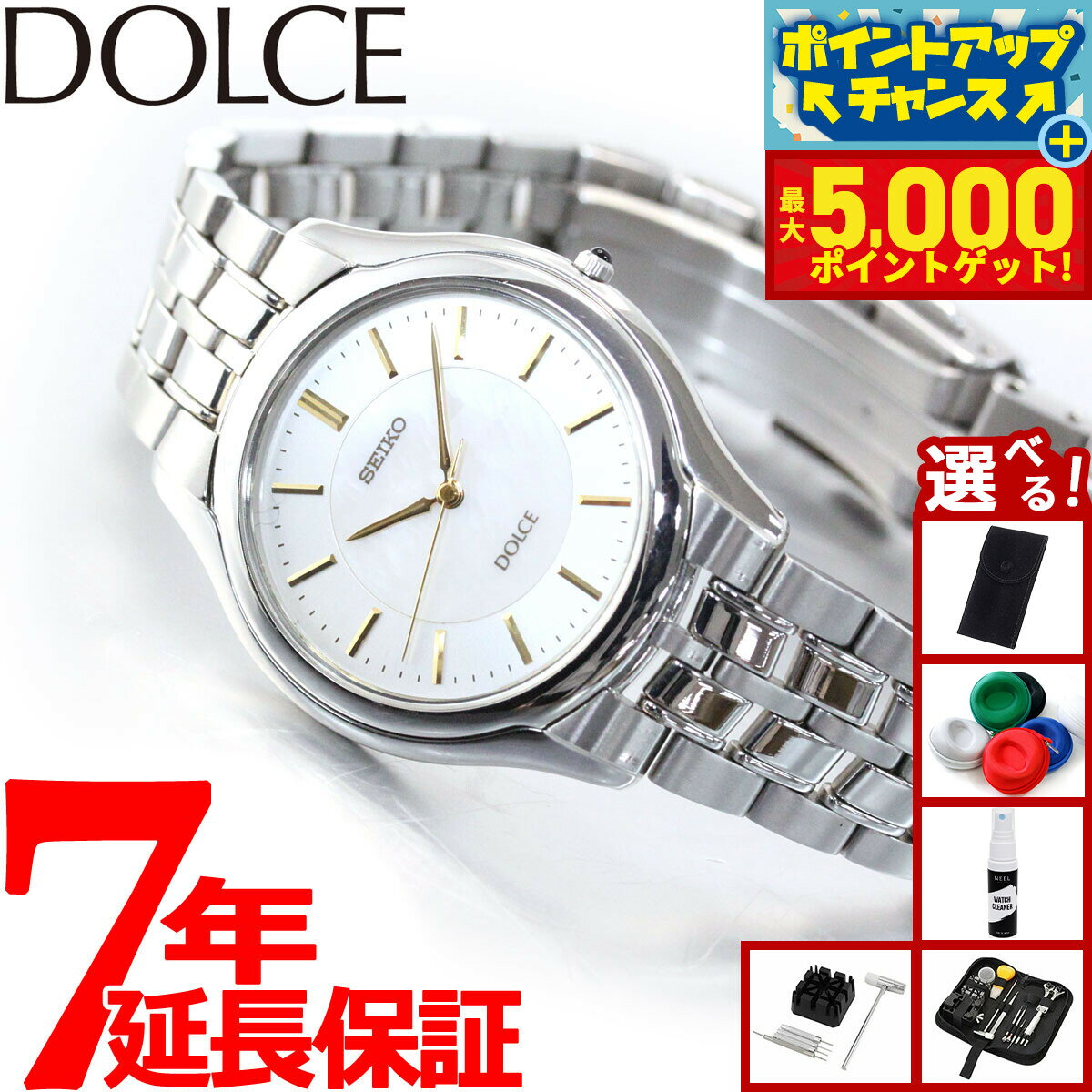 【本日限定ポイントUP！最大5000ptバック！】セイコー ドルチェ＆エクセリーヌ SACL009 腕時計 メンズ SEIKO DOLCE＆EXCELINE ペア 白蝶貝ダイヤル