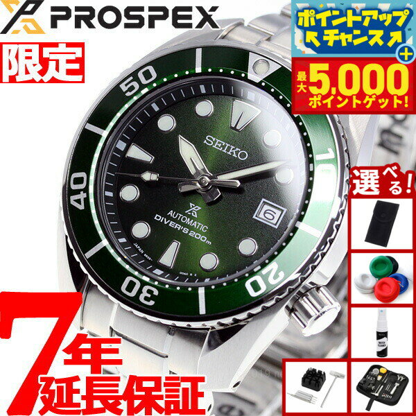 【最大5000ptバック！16日まで！】【選べるノベルティー付き】セイコー プロスペックス SEIKO PROSPEX ダイバースキューバ メカニカル 自動巻き コアショップ専用 腕時計 メンズ スモウ SUMO SBDC081