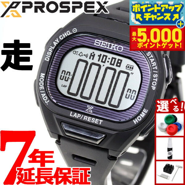 【最大5000ptバック！14日10時〜】セイコー プロスペックス スーパーランナーズ SEIKO PROSPEX SUPER RUNNERS ソーラー 腕時計 メンズ レディース SBEF055