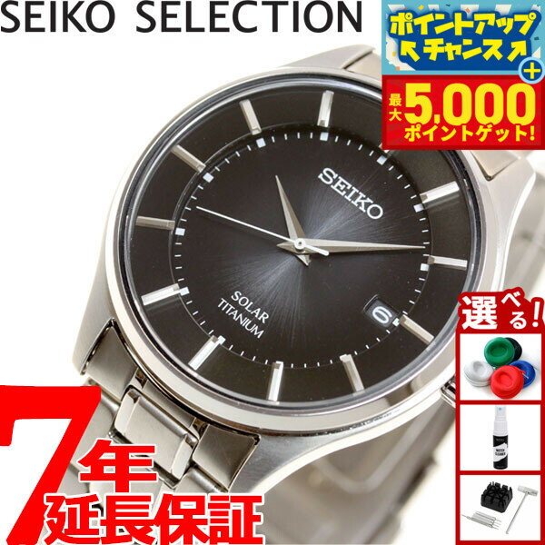 【最大5000ptバック！14日10時〜】セイコー セレクション SEIKO SELECTION ソーラー 腕時計 ペアモデル メンズ SBPX103