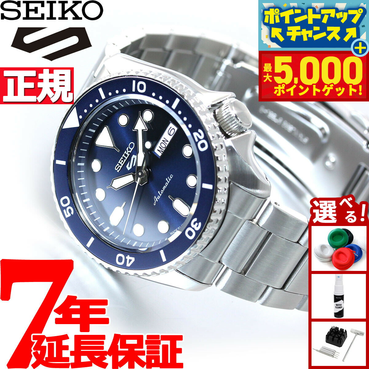 【本日限定ポイントUP！最大5000ptバック！】セイコー5 スポーツ SEIKO 5 SPORTS 自動巻き メカニカル 流通限定モデル 腕時計 メンズ セイコーファイブ スポーツ Sports SBSA001