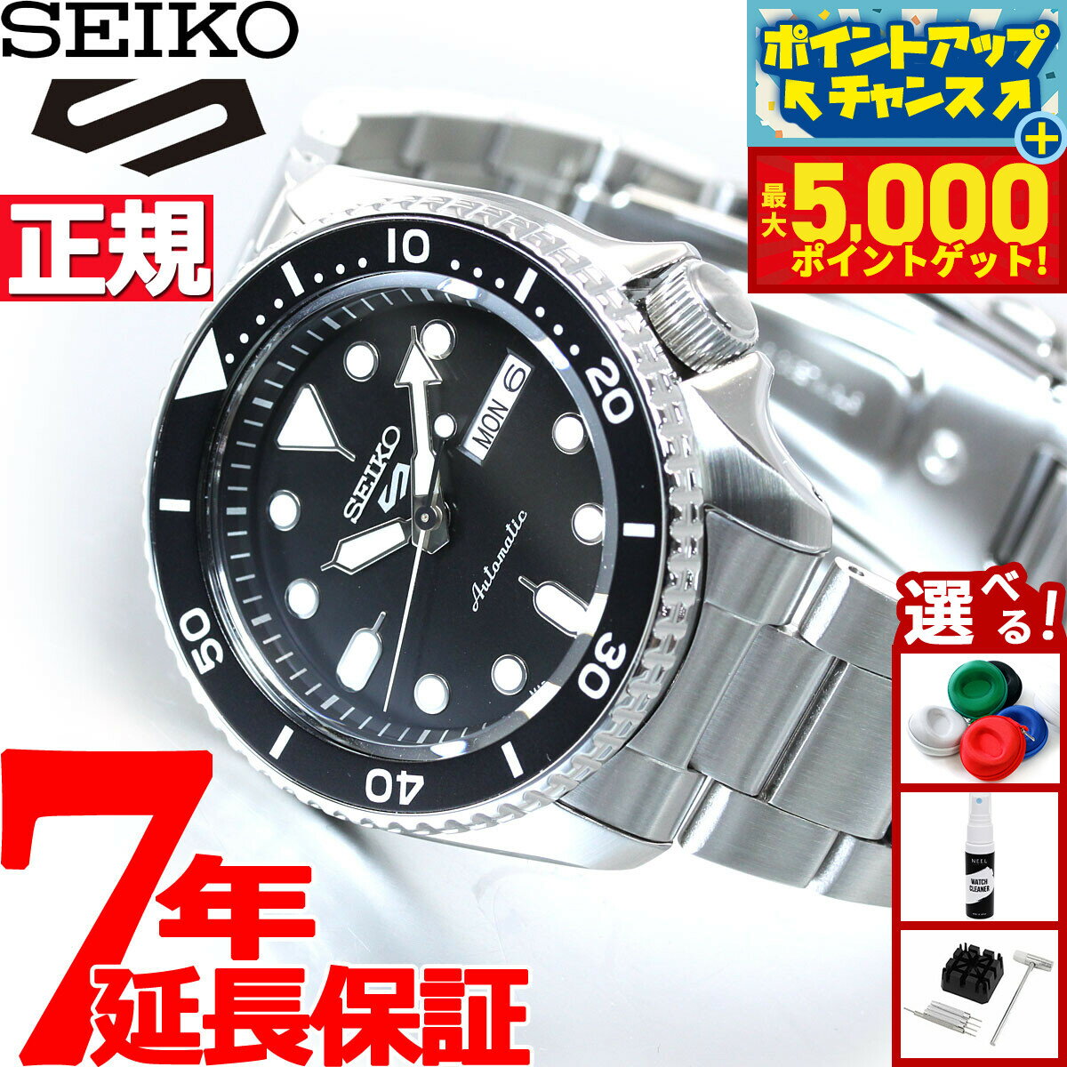【最大5000ptバック！16日まで！】セイコー5 スポーツ SEIKO 5 SPORTS 自動巻き メカニカル 流通限定モデル 腕時計 メンズ セイコーファイブ スポーツ Sports SBSA005