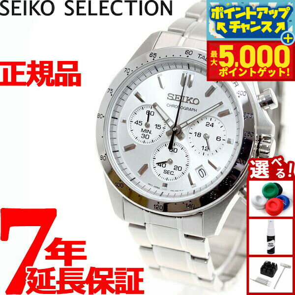 【最大5000ptバック！14日10時〜】セイコー セレクション SEIKO SELECTION 8Tクロノ SBTR009 腕時計 メンズ クロノグラフ