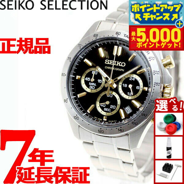 【最大5000ptバック！16日まで！】セイコー セレクション SEIKO SELECTION 8Tクロノ SBTR015 腕時計 メンズ クロノグラフ