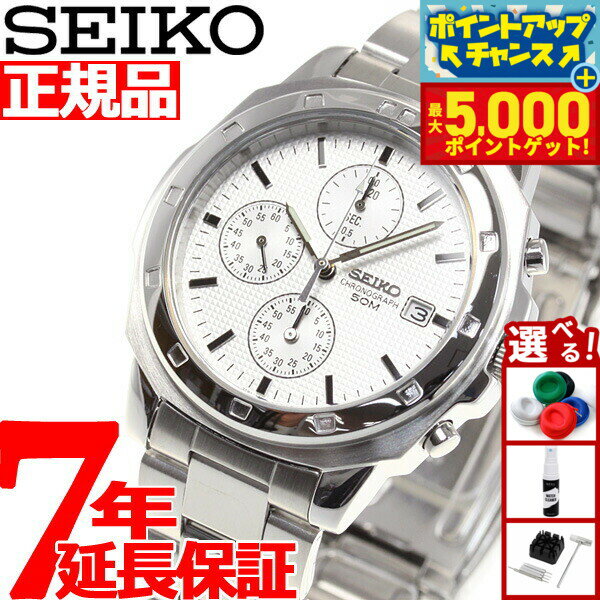 【最大5000ptバック！16日まで！】セイコー逆輸入 SEIKO クロノグラフ 腕時計 SND187