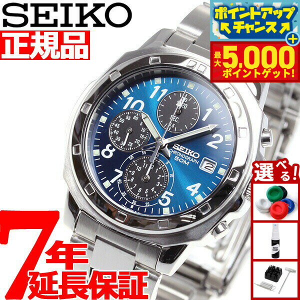 【最大5000ptバック！14日10時〜】セイコー逆輸入 クロノグラフ SEIKO 腕時計 クロノグラフ SND193