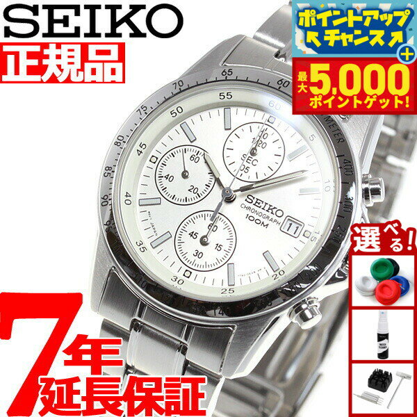 【最大5000ptバック！14日10時〜】セイコー逆輸入 クロノグラフ SEIKO 腕時計 クロノグラフ SND363