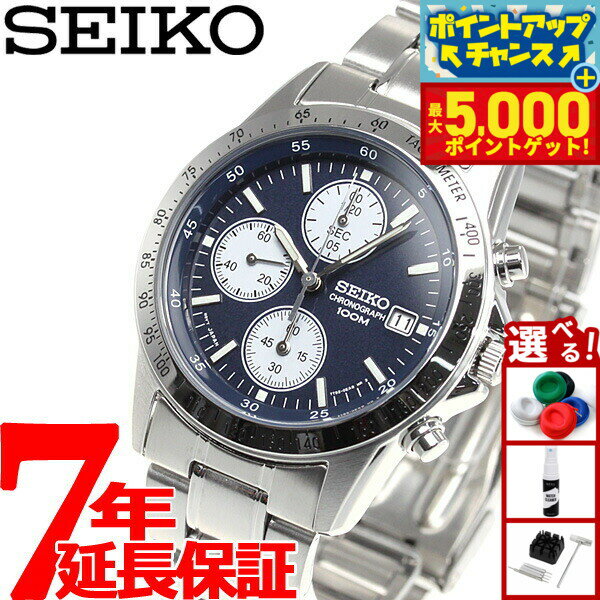 【最大5000ptバック！16日まで！】セイコー逆輸入 SEIKO 腕時計 クロノグラフ SND365