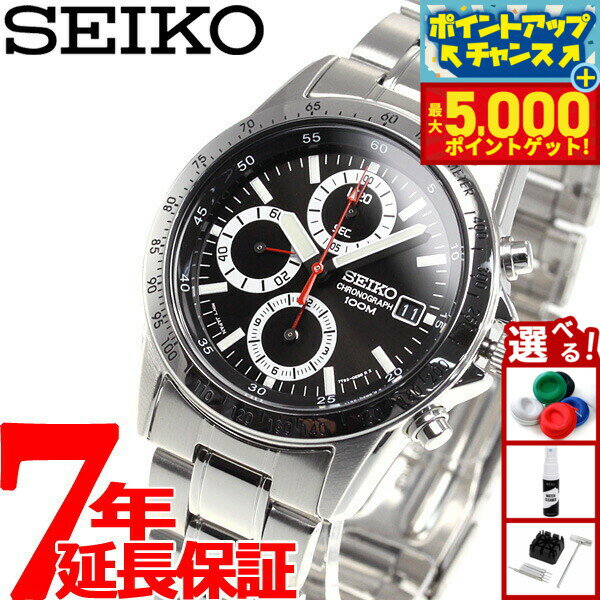 【最大5000ptバック！14日10時〜】セイコー SEIKO 逆輸入 SEIKO クロノグラフ 腕時計 SND371P1 100M防水