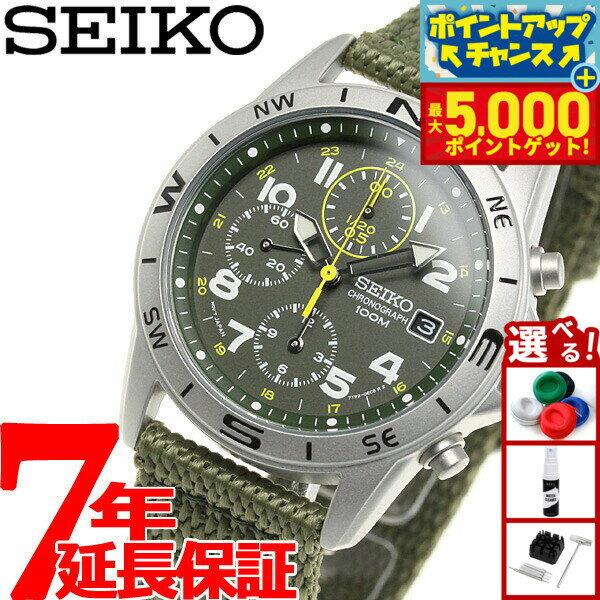 【最大5000ptバック！14日10時〜】セイコー SEIKO 逆輸入 腕時計 ミリタリー クロノグラフ SND377P2