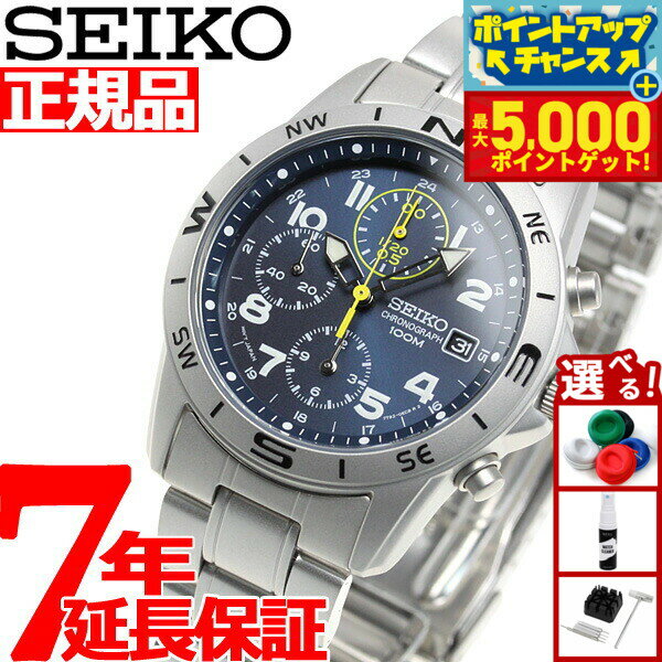 【最大5000ptバック！14日10時〜】セイコー逆輸入 SEIKO 腕時計 クロノグラフ SND379P1